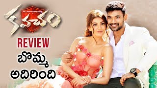 Kavacham Movie REVIEW  Bellamkonda Sreenivas  Kajal Aggarwal  Mehreen  Telugu FilmNagar [upl. by Renato900]