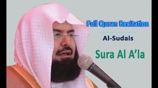 Full Quran Recitation By Sheikh Sudais  Sura Al Ala [upl. by Stiruc]