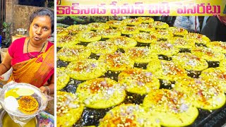 Kakinada Chitti Pesarattu in Rajahmundry  Tasty Evening Tiffins  Street Food Upma Pesarattu [upl. by Lachlan]