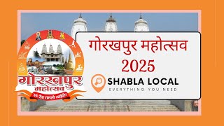 Gorakhpur Mahotsav 2025 [upl. by Nagaem222]