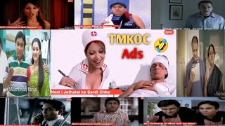 TMKOC Actors ke Funny Ads 😂😂 [upl. by Miguela]