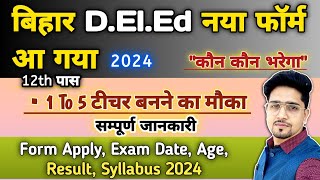 New Bihar DElEd Admission Form Apply 2024  Entrance Exam 2024  Detail Information  DElEd [upl. by Llohcin]