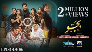 Bajjo Episode 66  Eng Sub  Javeria Saud  Arez Ahmed  Suqaynah Khan  27th February 2025 [upl. by Teressa]