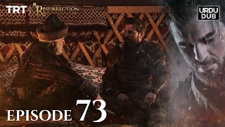 Ertugrul Ghazi Urdu ｜ Episode 73 ｜ Season 1 [upl. by Trescha901]