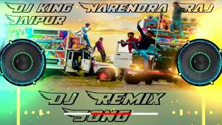 O Rahul Tere Sang Chalungi Re Dj Remix🔥🔥🔥 New Song Treding Blast Mix Dj Narendra Raj jaipur 🎧 🎶 🙌 [upl. by Aicetel]