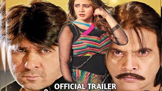 Pashto New HD Film Raqeeb Official Trailer Update  Pashto Industry [upl. by Armin]