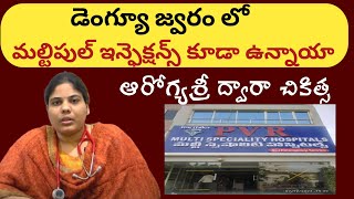 Karthika PVR Hospital Vijaywada  Dr Harshitha MD Genaral Medicine  Telugu Health Tips  Ujwal TV [upl. by Dodds]