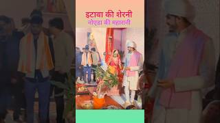 Sanjana yaduvanshi  Sanjana yaduvanshi ki shaadi sanjanayaduvanshi song [upl. by Amero]