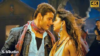 Pileche 4k Video Song  khaleja  Mahesh Babu Anushka  Manisarma  Trivikram  Remastered [upl. by Nylakcaj]