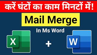 Mail Merge in ms word  what is Mai merge in ms word [upl. by Llennehc]