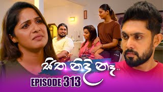 Sitha Nidi Na සිත නිදි නෑ  Episode 313  19th November 2024 [upl. by Nylad]