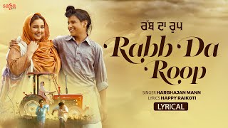 Mothers Day  Rabb Da Roop  Mother Special Song  New Punjabi Songs 2023  Maa Songs sagahits [upl. by Shornick]