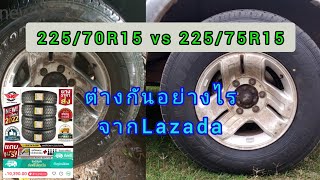 22570R15 vs 22575R15 [upl. by Milford]