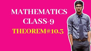 Theorem 1013  Mathematics  Grade 9 [upl. by Heyde]