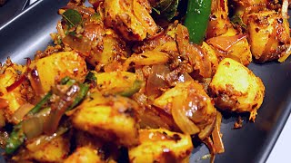 Ala Thel Dala  අල තෙල් දාලා  Sri Lankan Potato Fry  Tempered Potato  Praba amp Sujees Kitchen [upl. by Severen]