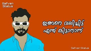 Theevandi climax dialogues lyrics whatsapp status malayalam [upl. by Leirda]