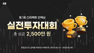 총 상금 2500만 원의 주인공은 [upl. by Nogas]