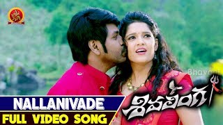 Style Songs  Rock n Roll Video Song  Prabhu Deva Raghava Lawrence  Sri Balaji Video [upl. by Goines285]