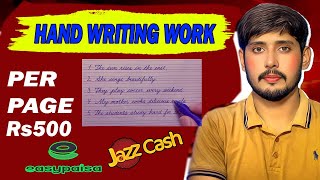 Handwriting ✍️ work Without Investment  Earn Rs 500 per Page [upl. by Attenra]