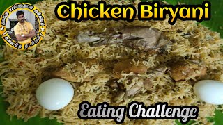 1kg Chicken Biryani Eating ChallengeChicken Biryani In TamilAmbur Chicken Biryani Eating [upl. by Rodina]