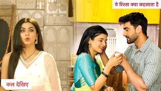 Yeh Rishta Kya Kehlata Hai Today Episode NEW PROMO  2nd March 2025 [upl. by Elcarim]