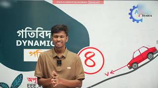 304 গতিবিদ্যা ACS Physics HSC 26 By Apurbo  Mashrur  Apar  Cycle 1  Dynamics  Apurbo Physics [upl. by Kasey]