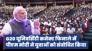 PM Modis speech at the G20 University Connect Finale  Bharat Mandapam [upl. by Eiuqnimod]