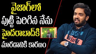 Jabarasth Mahidhar Exclusive Interview  Mahidhar Vibes Latest  Youtube Star Jabardasth Mahidhar [upl. by Alohs468]