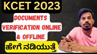 HOW KCET 2023 DOCUMENTS VERIFICATION IS DONE ONLINE [upl. by Eniamahs]