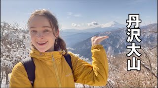 【登山女子】真っ白の丹沢大山へ。富士山の絶景満載！ [upl. by Frerichs934]