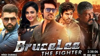 Bruce Lee The Fighter New Released Hindi Dubbed Full Movie Ram Charan Rakul Preet Singh [upl. by Mauve]