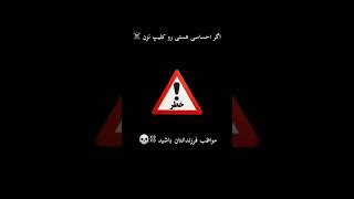 دارک وب واقعیت ☠️ [upl. by Edahc]