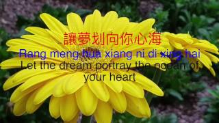 花心 周華健 Hua Xing Zhou Hua Jian Flowers Heart by Wakin Chau [upl. by Alket]