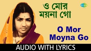 Istishaner Railgarita with lyrics  Runa Laila  Bengali Folk Songs Runa Laila  HD Song [upl. by Nahshun]