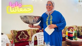 ماما فرحانة بوليداتها وخوتها❤️علاش غبرنا عليكم؟ جلسة مطولة [upl. by Jolanta]