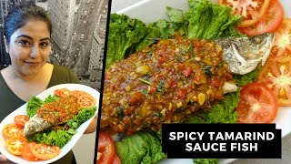 Spicy tamarind fish  Thaiinspired [upl. by Rennat734]