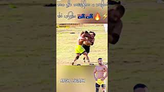 Kabbadi  kabbadi da short unfreezemyaccountkabaddi [upl. by Lalaj750]