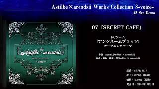 Astilbe×arendsii Works Collection 3 voice 45sec Demo [upl. by Lleraj]