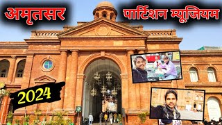 Museum  Amritsar District Punjab India  संग्रहालय अमृतसरी surajshakyagwalior [upl. by Ahseim940]