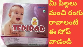 Tedibar soap honest reviewTedibar soap for baby skin whitening [upl. by Luapsemaj894]