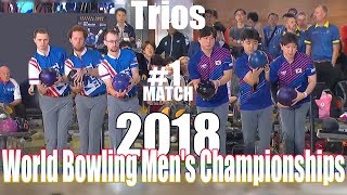 2018 Bowling  World Bowling Mens Championships  Trios 1  Korean VS USA [upl. by Notlimah450]