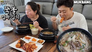 😋달큰짭짤한 뚝배기 불고기 만들어서🍚집밥먹방ft김장김치총각무김치ㅣKorean beef bulgogi amp KimchiㅣREAL SOUNDㅣMUKBANGㅣEATING SHOW [upl. by Ahsemad647]