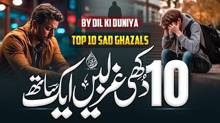 Without Music Top 10 Urdu Ghazals By Dil Ki Duniya  Best ghazal collection list [upl. by Ahkeber933]