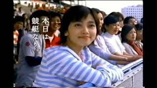 【懐かしいCM】（3）遠藤久美子 競艇 KYOTEI 2003年 Retro Japanese Commercials [upl. by Hteboj468]