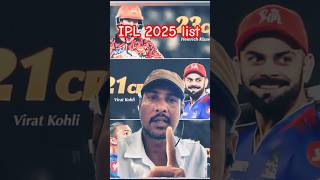 IPL 2025 Virat Kohli Ko kitne paiseilenge shorts viratkohli cricket ipl [upl. by Rozek]