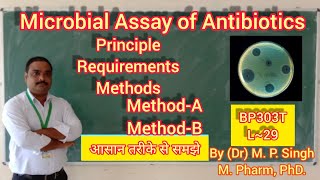 Microbiological Assay of Antibiotics  Microbial Assay  Microbiology  BP303T  L [upl. by Rebmik938]