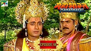 कर्ण की सत्यकथा  Mahabharat Stories  B R Chopra  EP – 66 [upl. by Ortrud17]