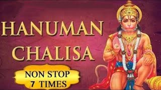 Shree Hanuman Chalisa Superfast 7 Times । हनुमान चालीसा [upl. by Carnay]