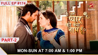 Iss Pyar Ko Kya Naam Doon  Season 1  Episode 174  Part 2 [upl. by Yrrak]