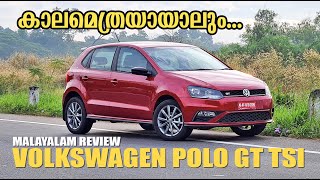 Talking Cars in the Volkswagen Polo GT TSI [upl. by Zea194]